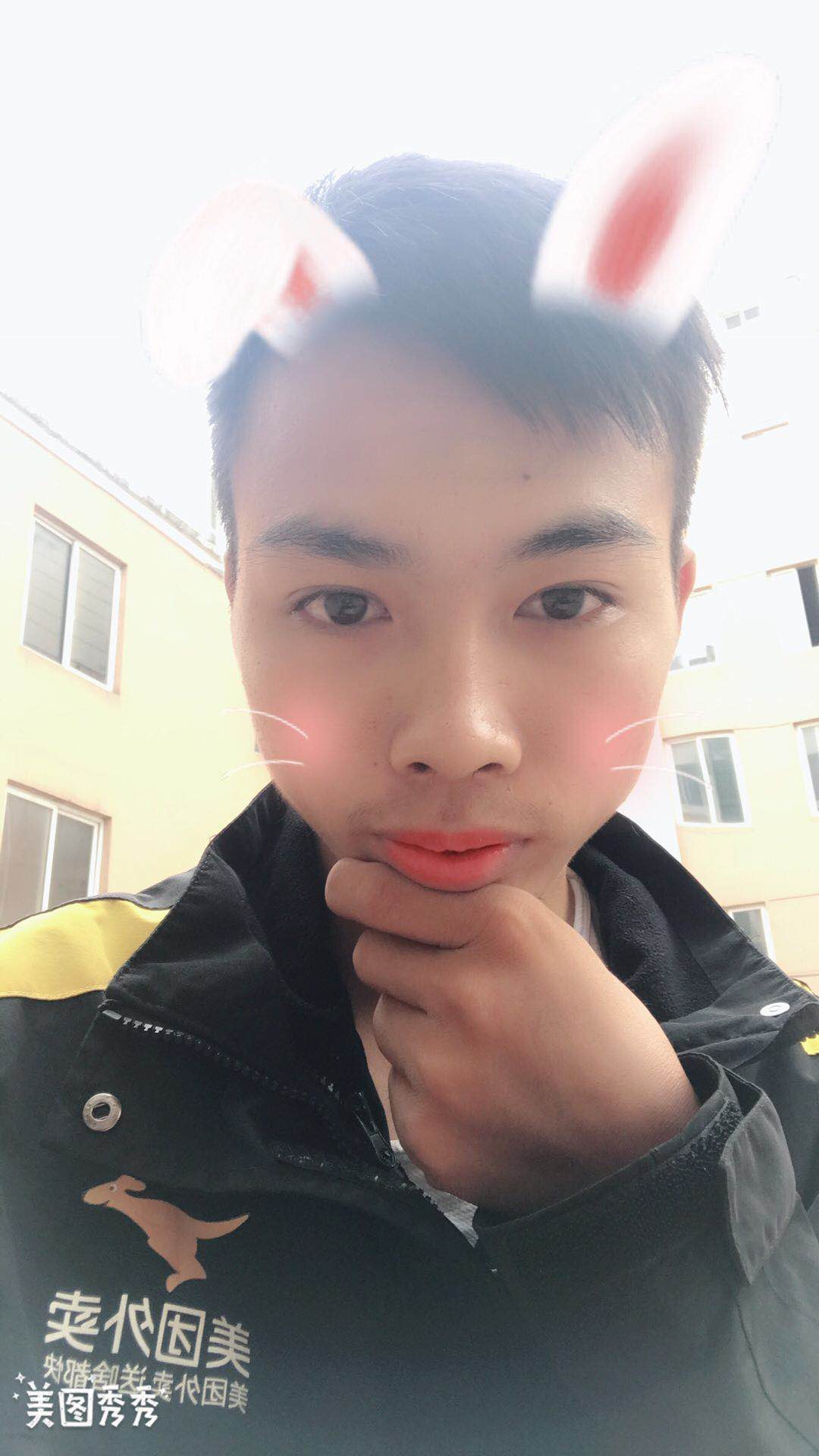 帅男