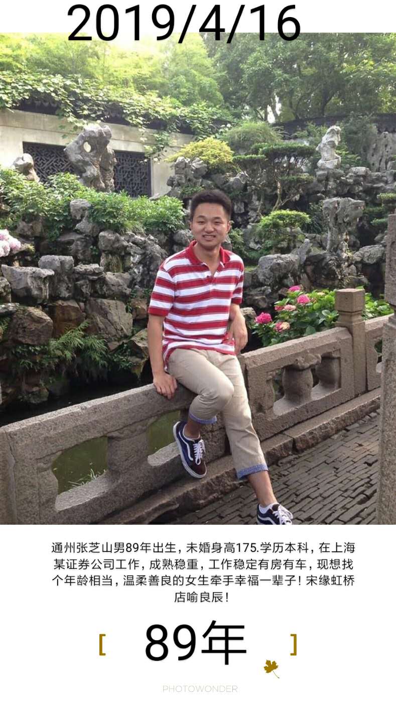 朱磊
