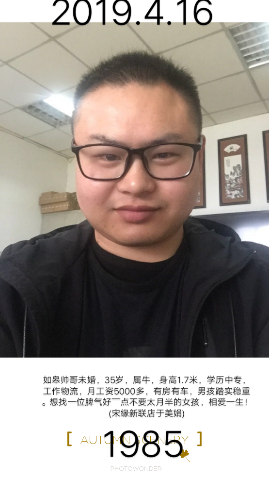 孙某