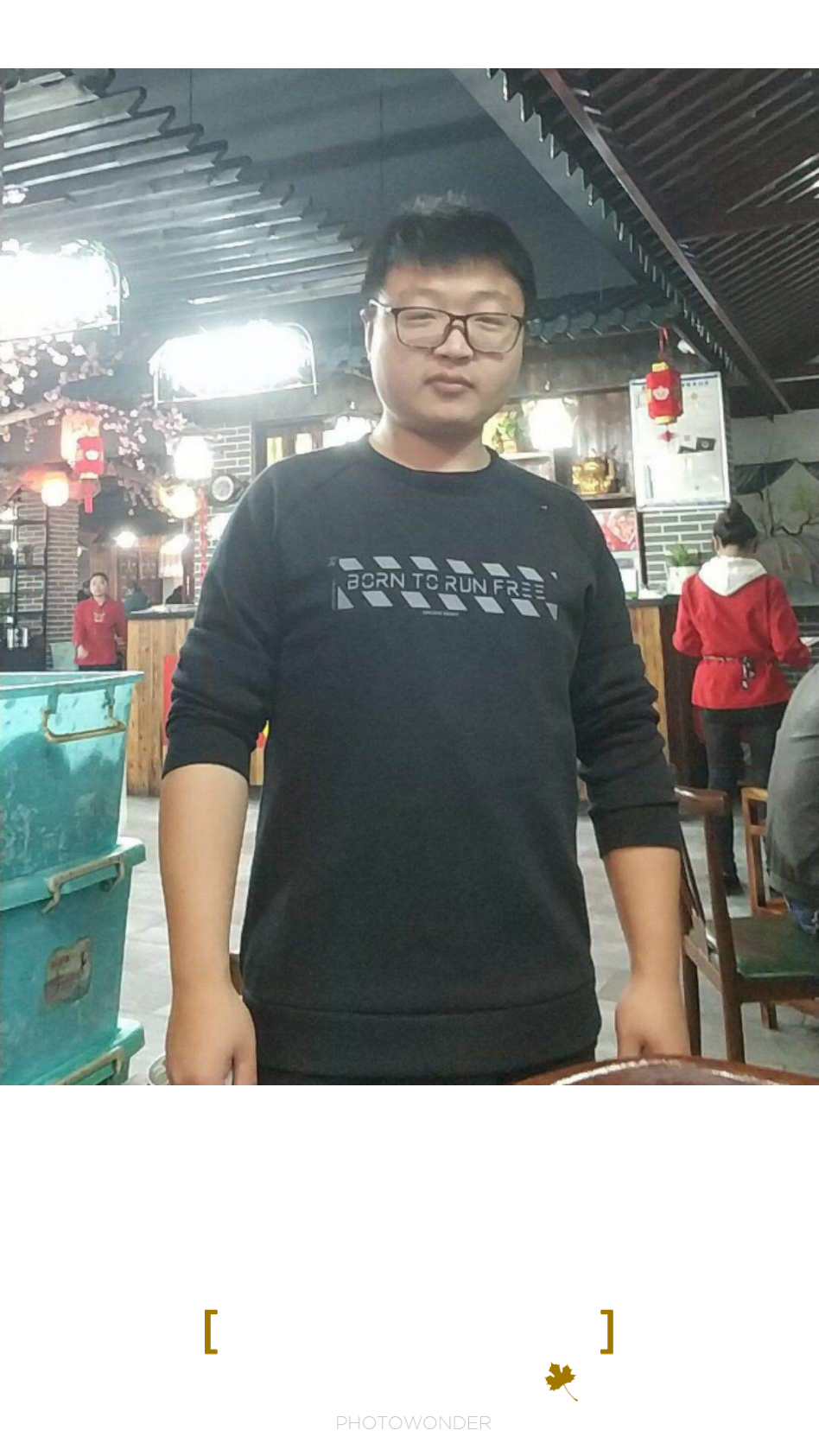 赵磊磊
