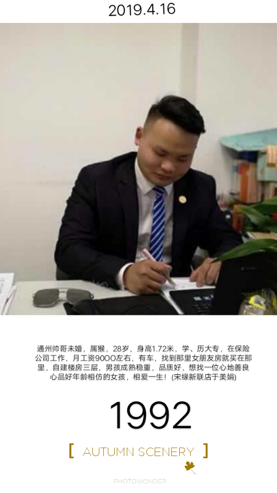 赵添义