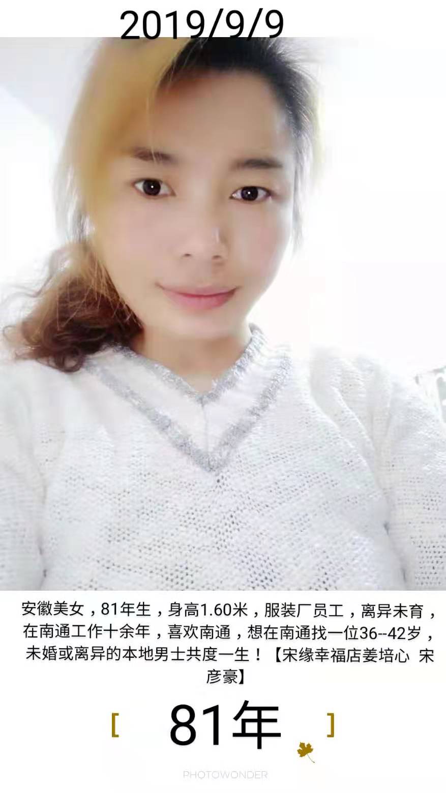 宋某某