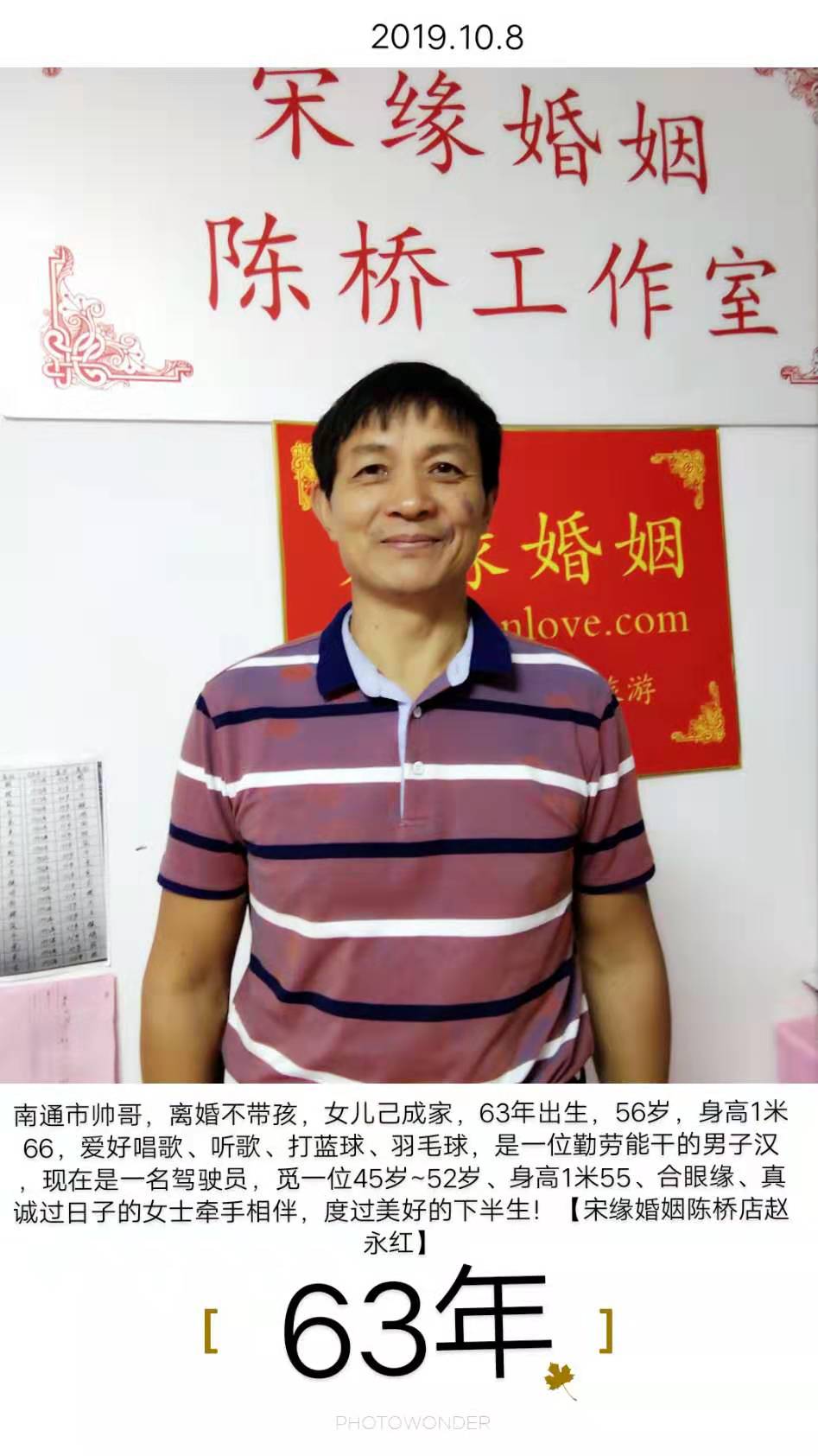 徐国泉