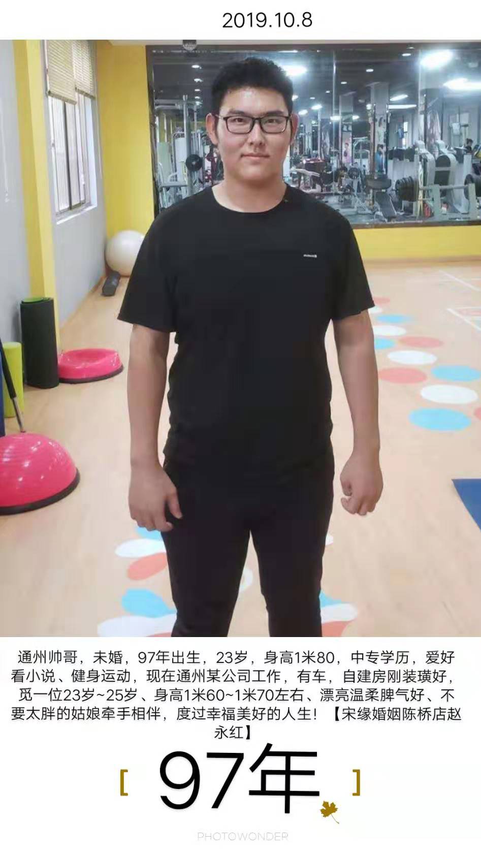 龚佳飞