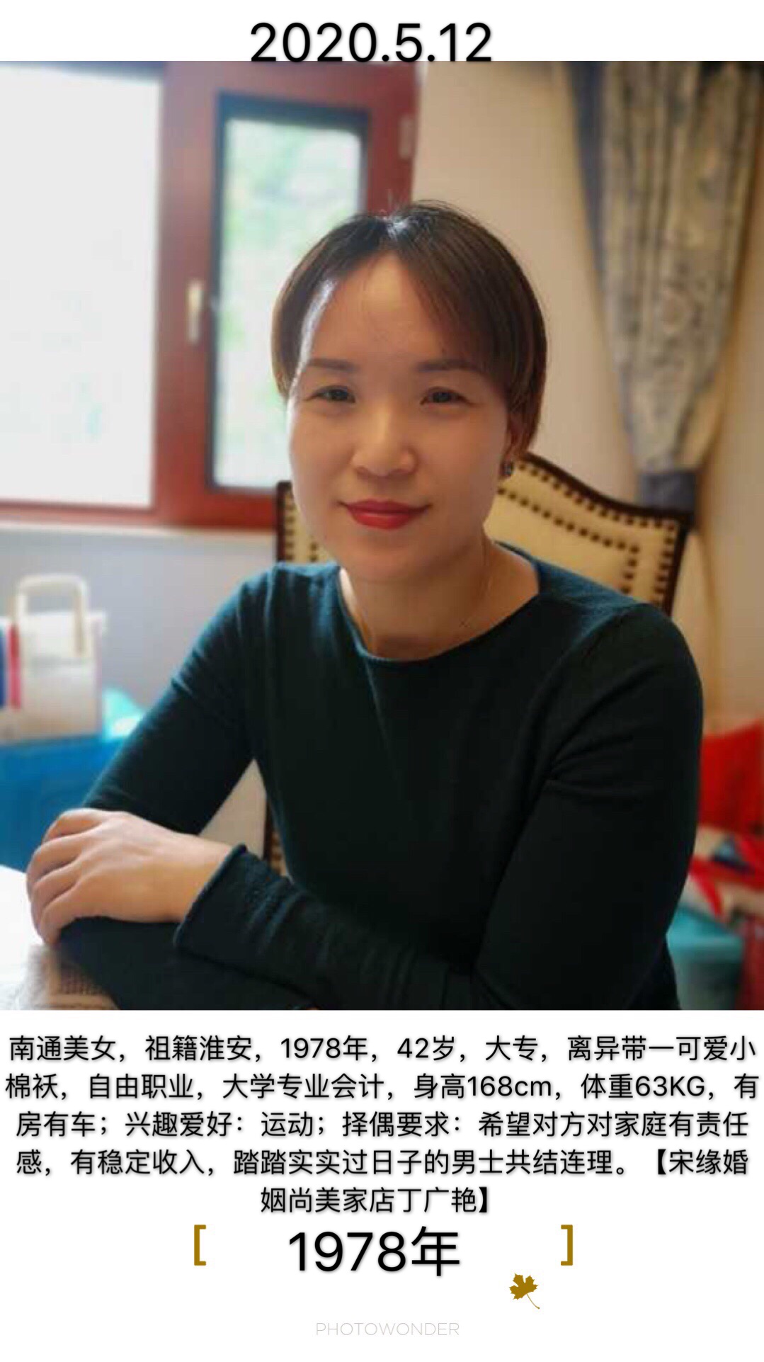沈琴