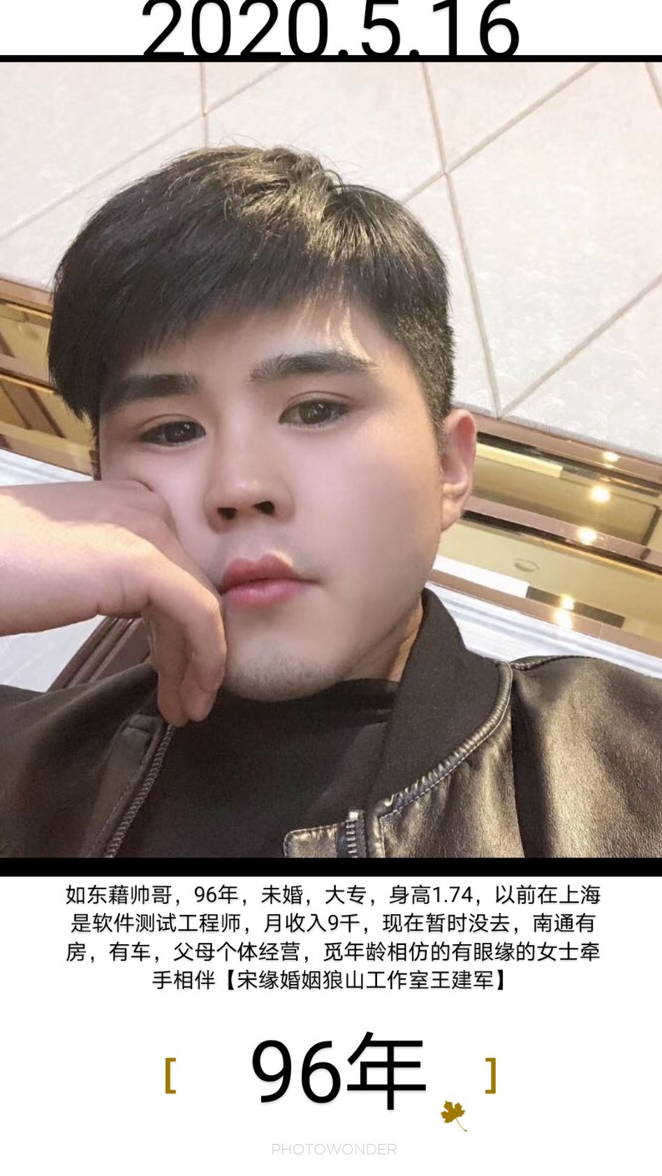 何某某