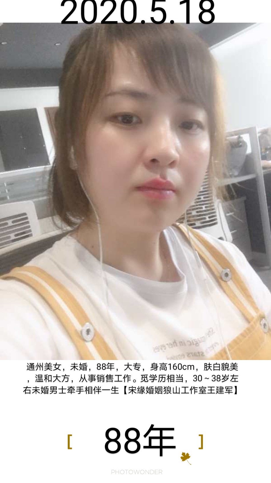 周某某