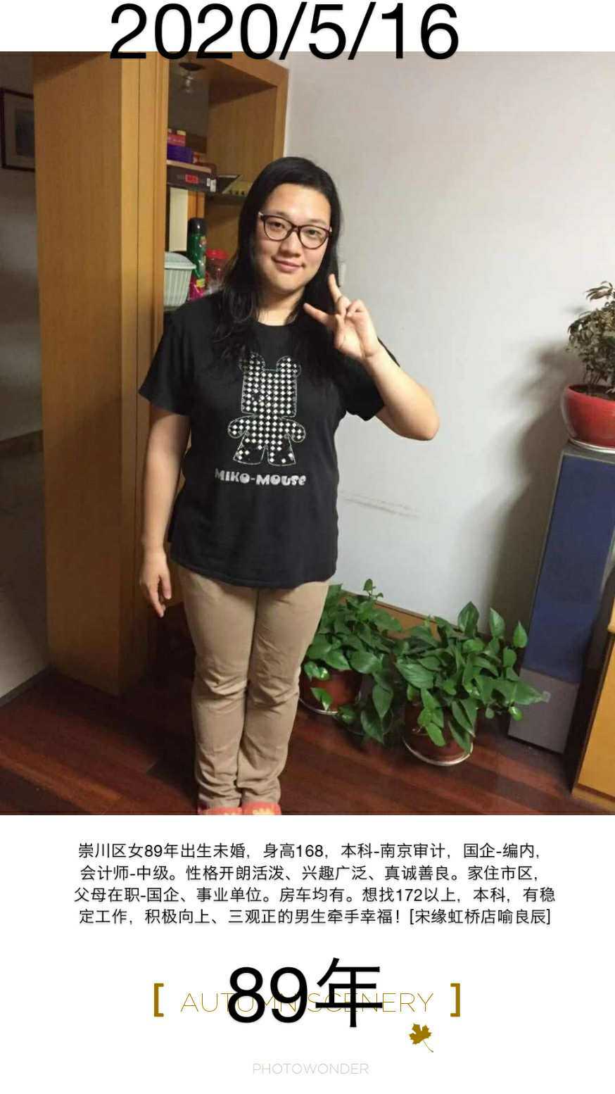 李源源
